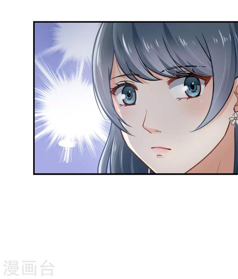 第二部第1话 新婚之夜竟然……