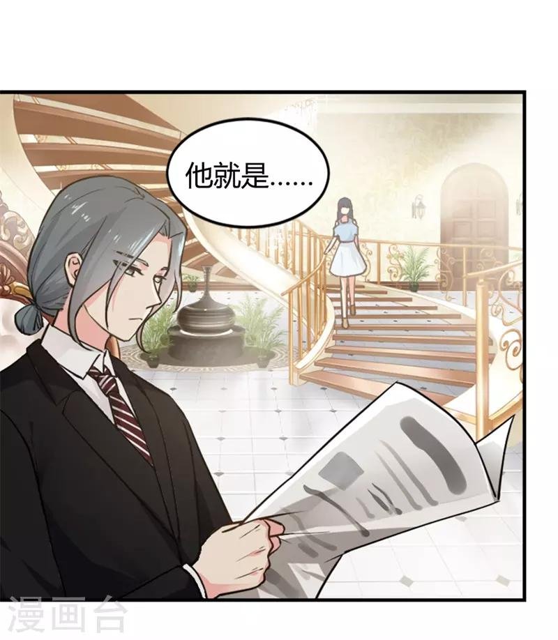 第二部第1话 新婚之夜竟然……