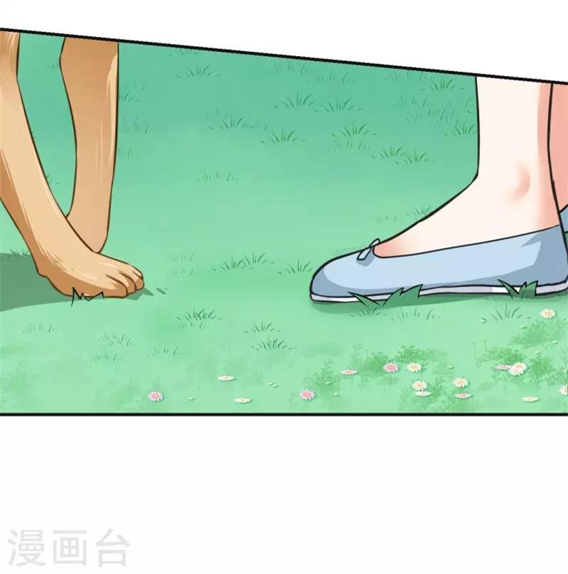 第二部第2话 我让你全家陪葬