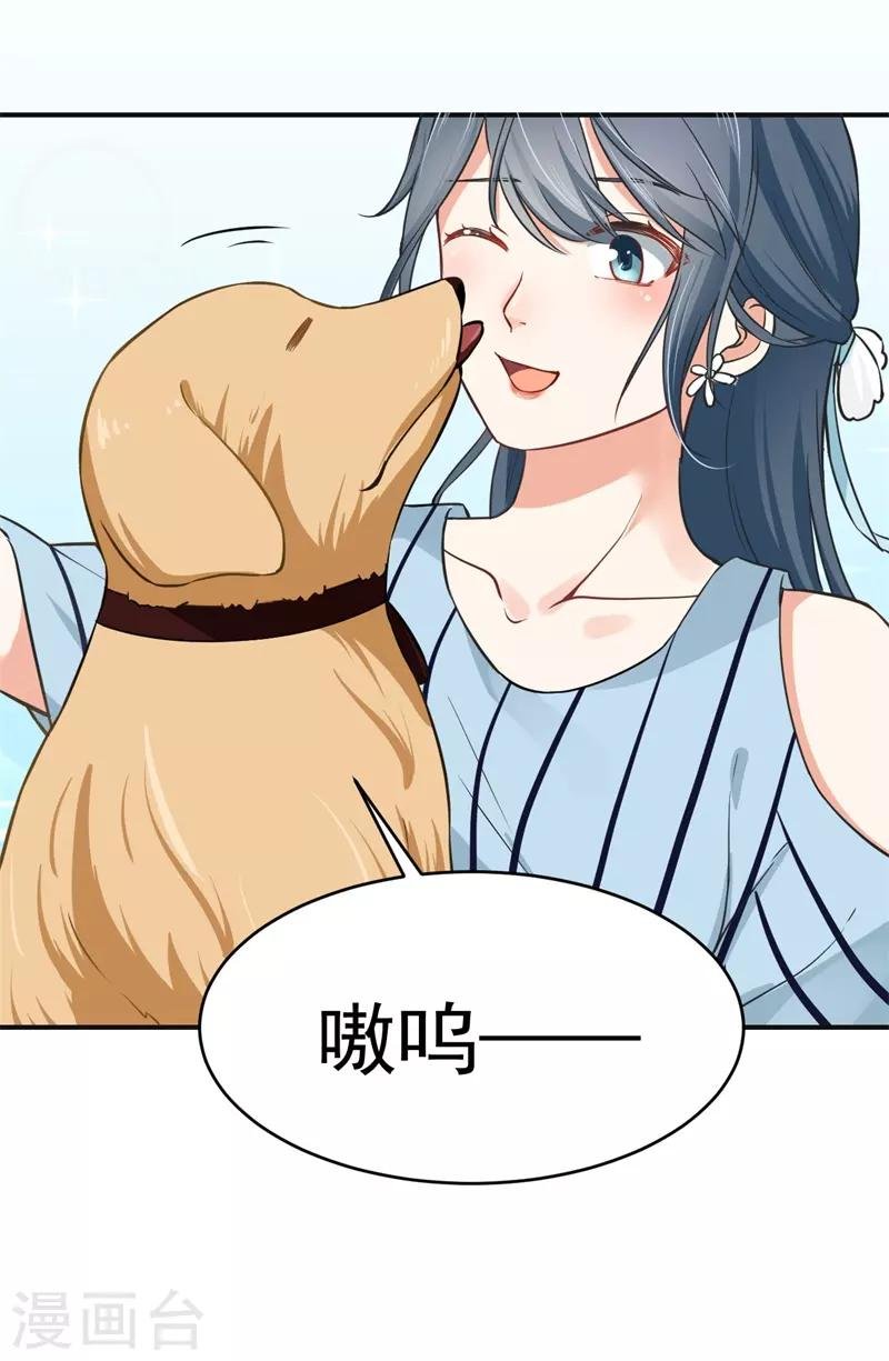 第二部第2话 我让你全家陪葬