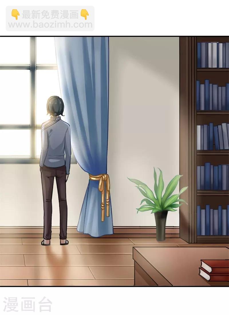 第二部第3话 你是猪吗？