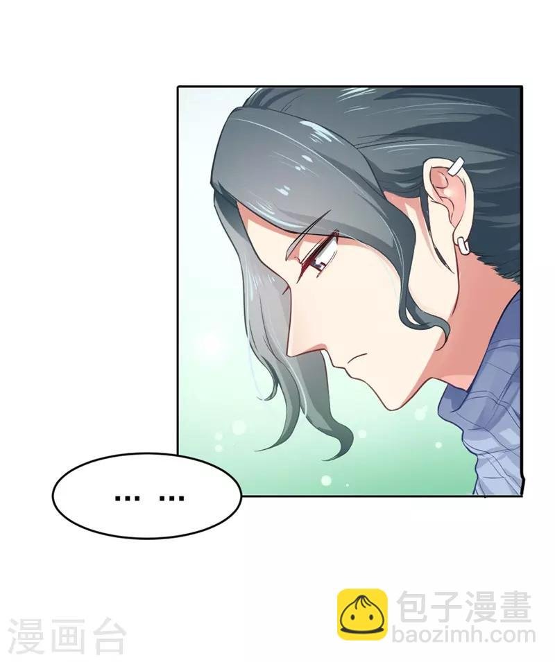 第二部第3话 你是猪吗？