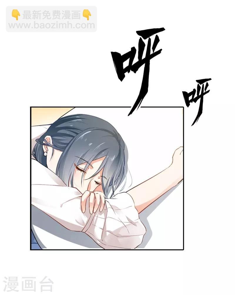第二部第3话 你是猪吗？