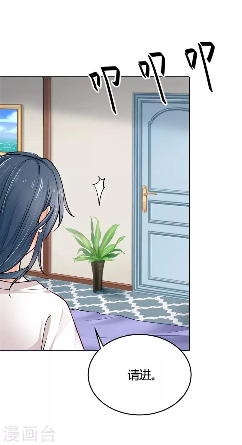 第二部第3话 你是猪吗？