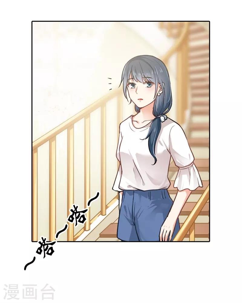第二部第3话 你是猪吗？
