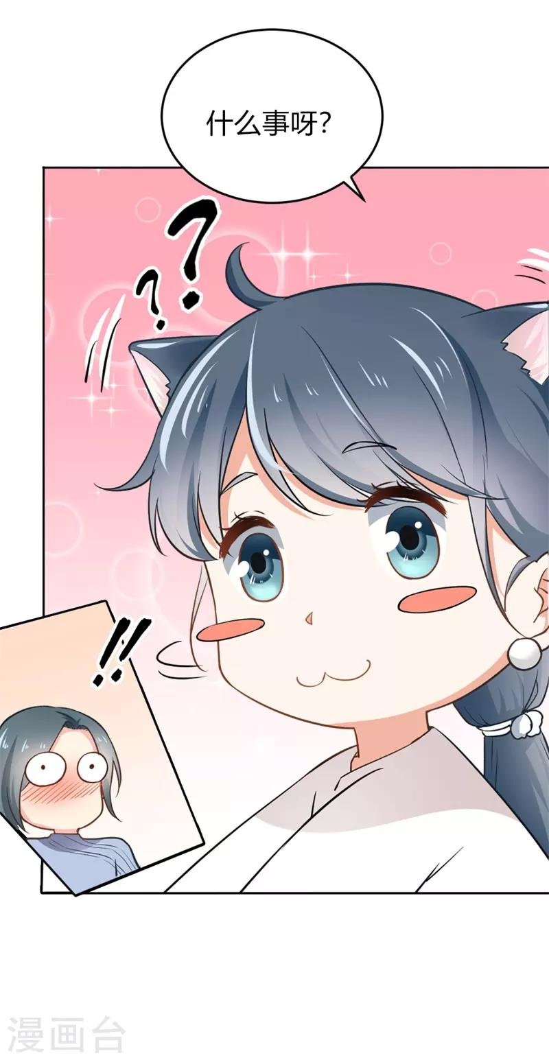 第二部第3话 你是猪吗？