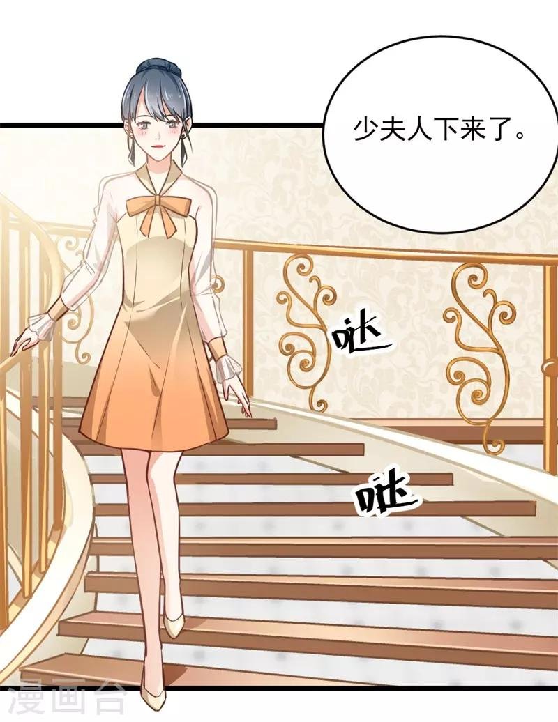 第二部第4话 不要被美色迷惑啊！