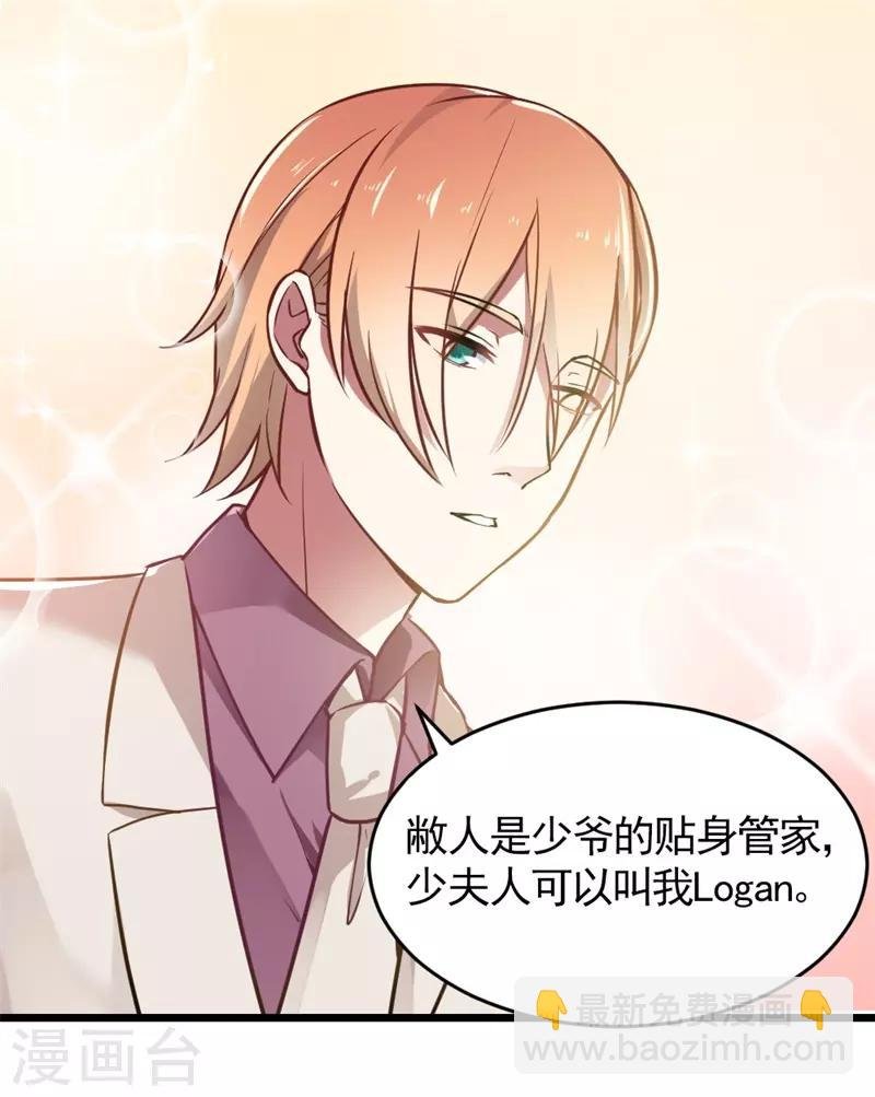 第二部第4话 不要被美色迷惑啊！