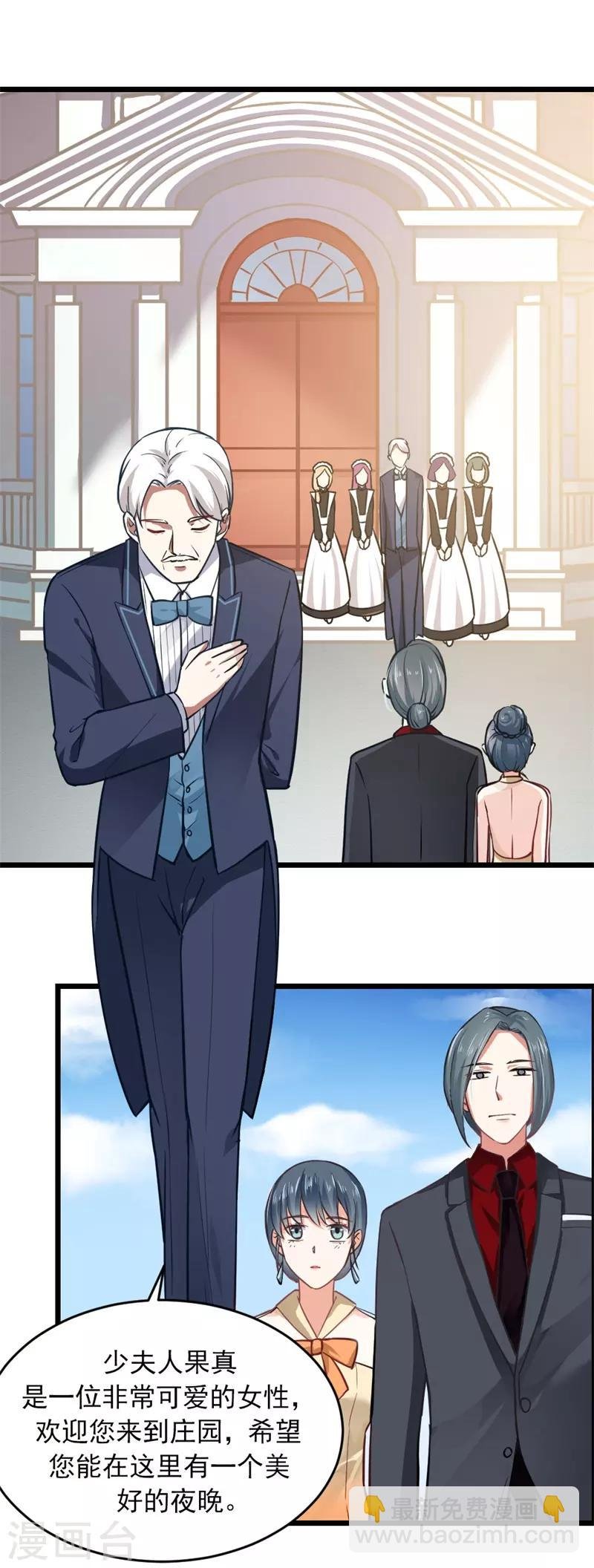 第二部第4话 不要被美色迷惑啊！