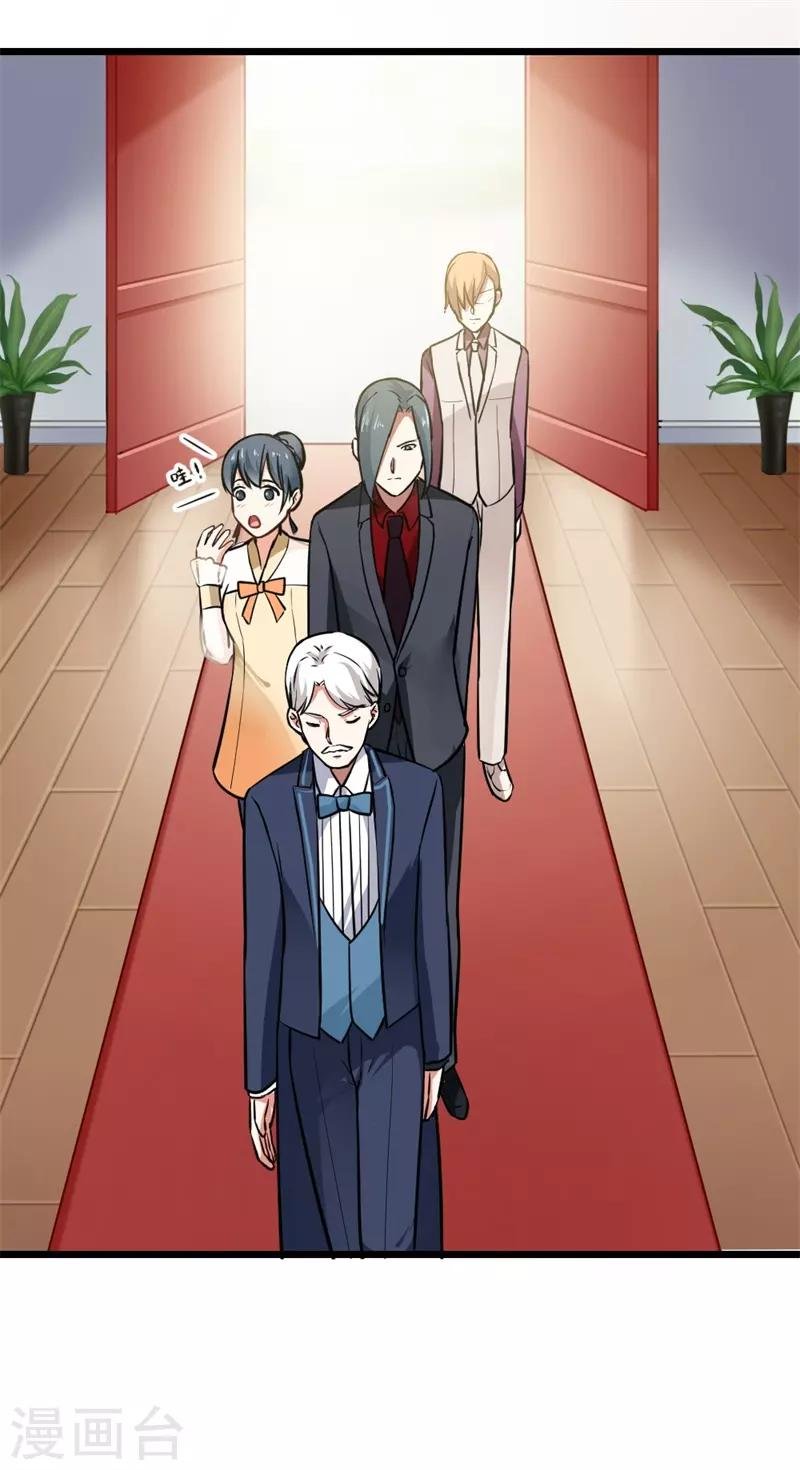 第二部第4话 不要被美色迷惑啊！