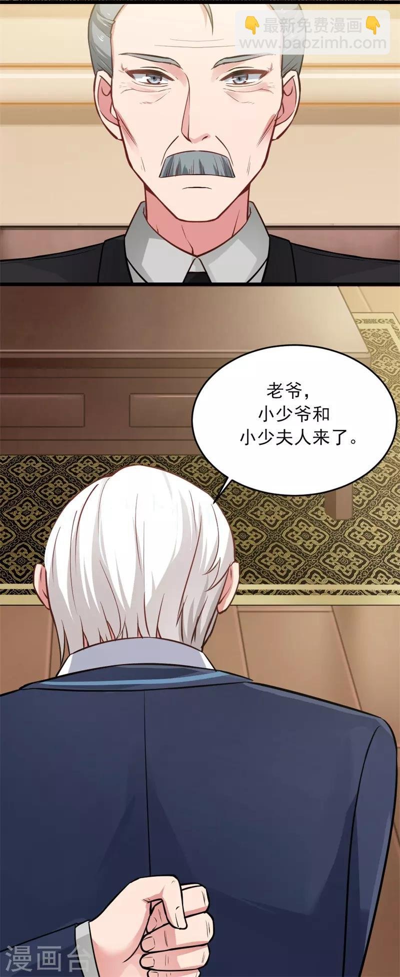 第二部第4话 不要被美色迷惑啊！