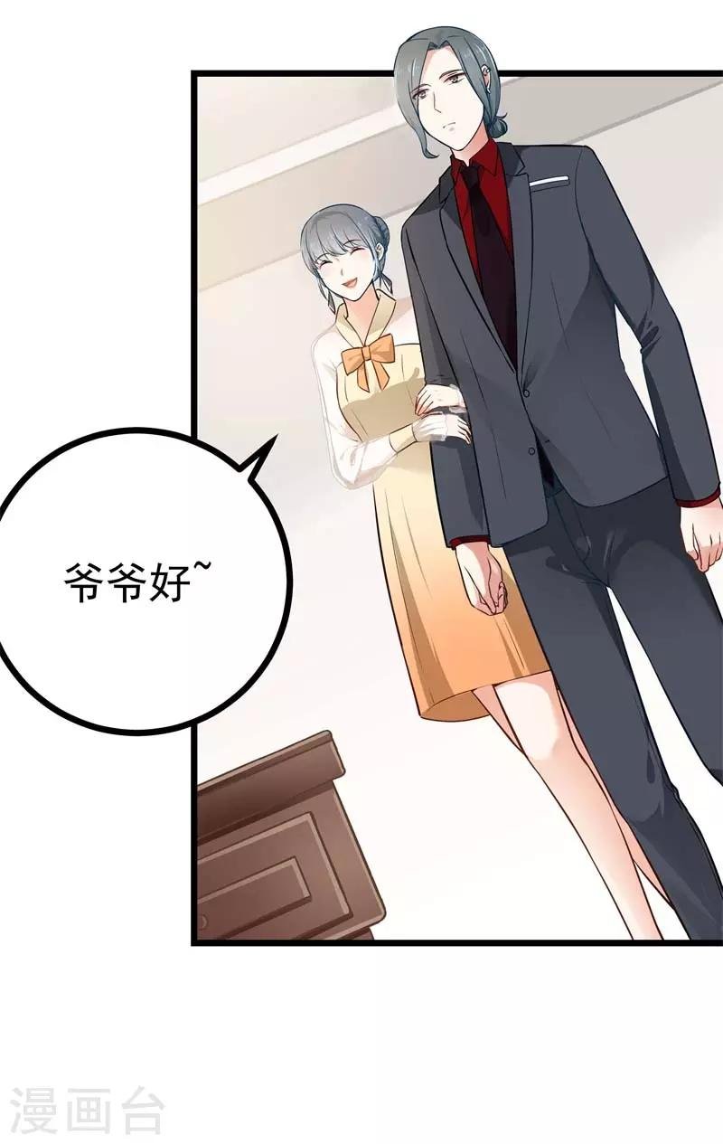 第二部第5话 怕不是电视剧看多了