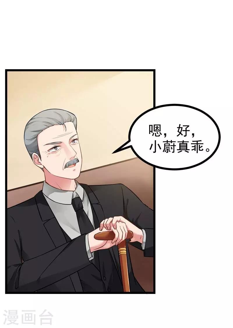 第二部第5话 怕不是电视剧看多了