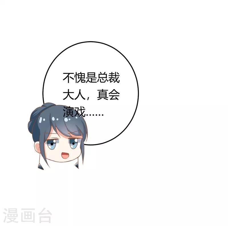 第二部第5话 怕不是电视剧看多了