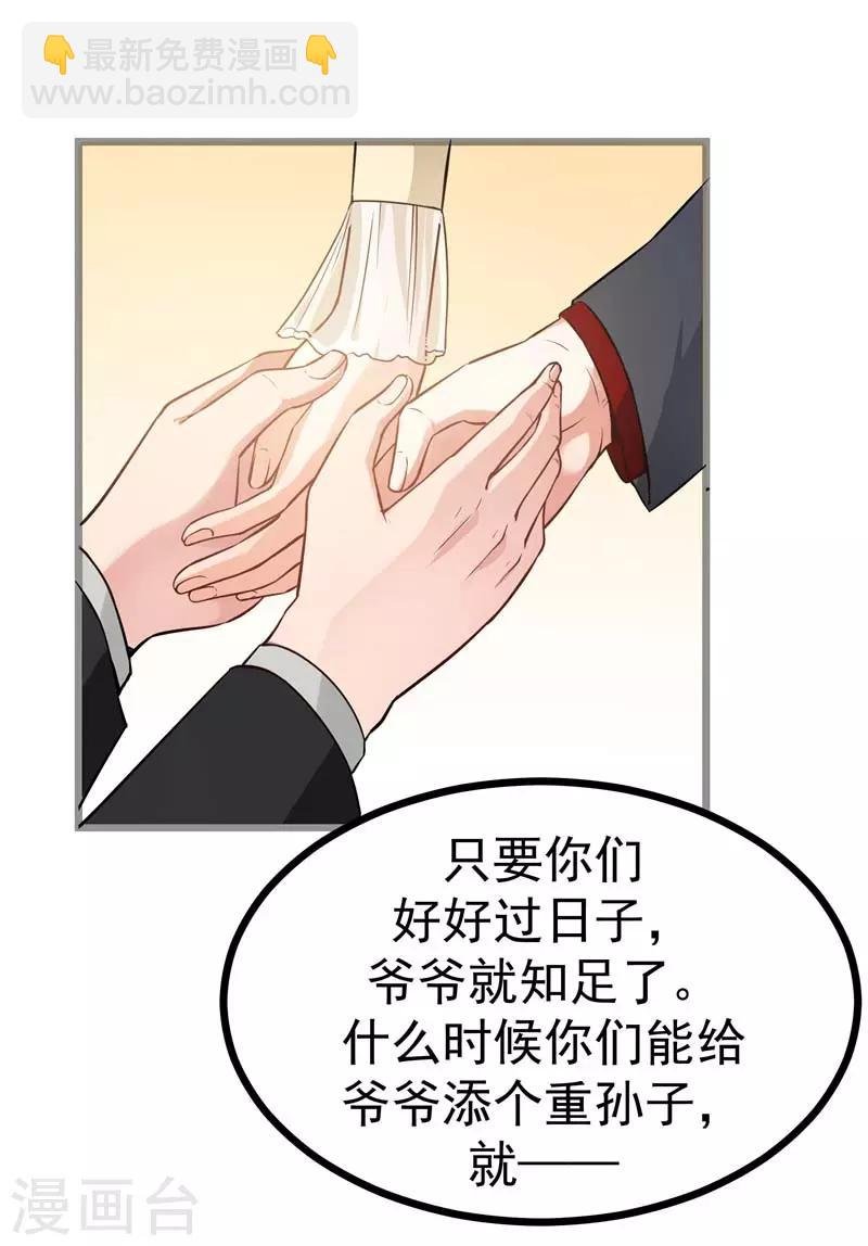 第二部第5话 怕不是电视剧看多了