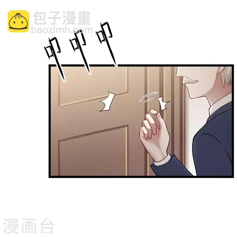 第二部第5话 怕不是电视剧看多了