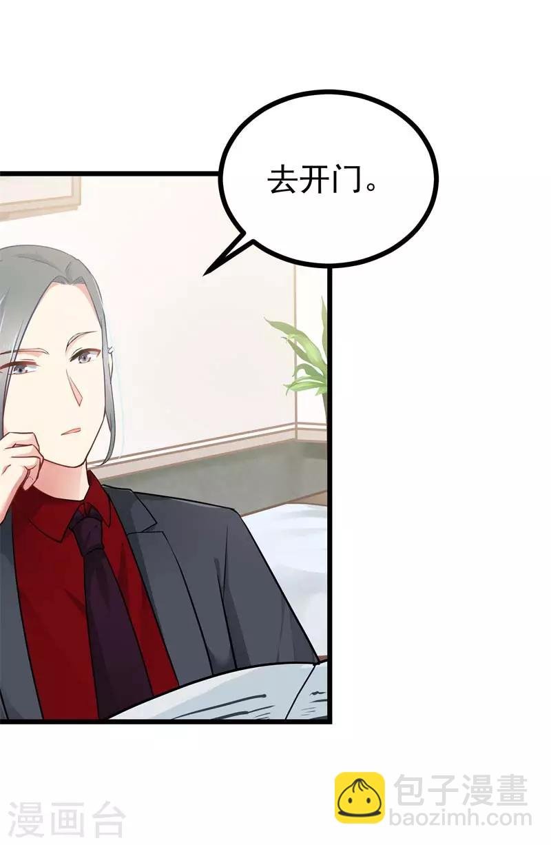 第二部第5话 怕不是电视剧看多了