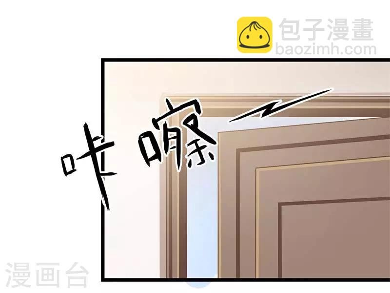 第二部第5话 怕不是电视剧看多了
