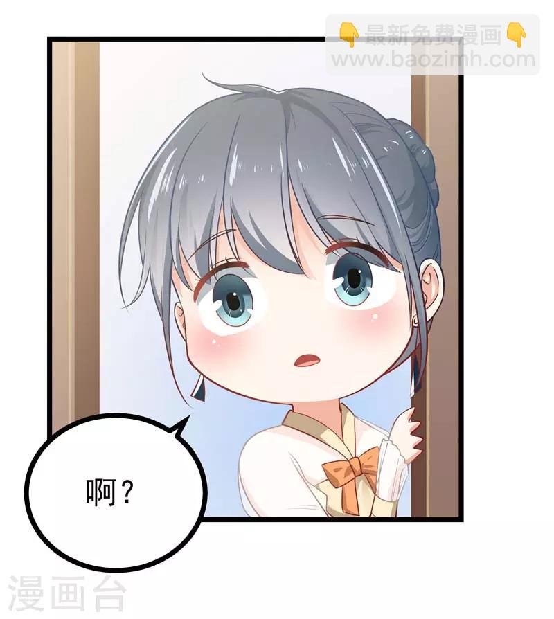 第二部第5话 怕不是电视剧看多了