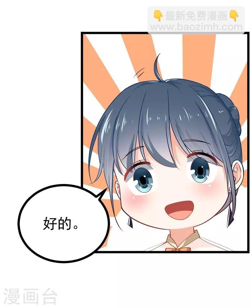 第二部第5话 怕不是电视剧看多了