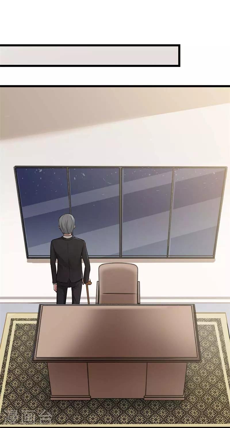 第二部第5话 怕不是电视剧看多了