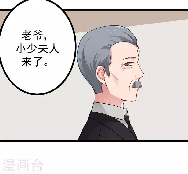 第二部第5话 怕不是电视剧看多了