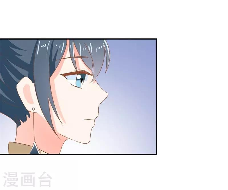 第二部第5话 怕不是电视剧看多了