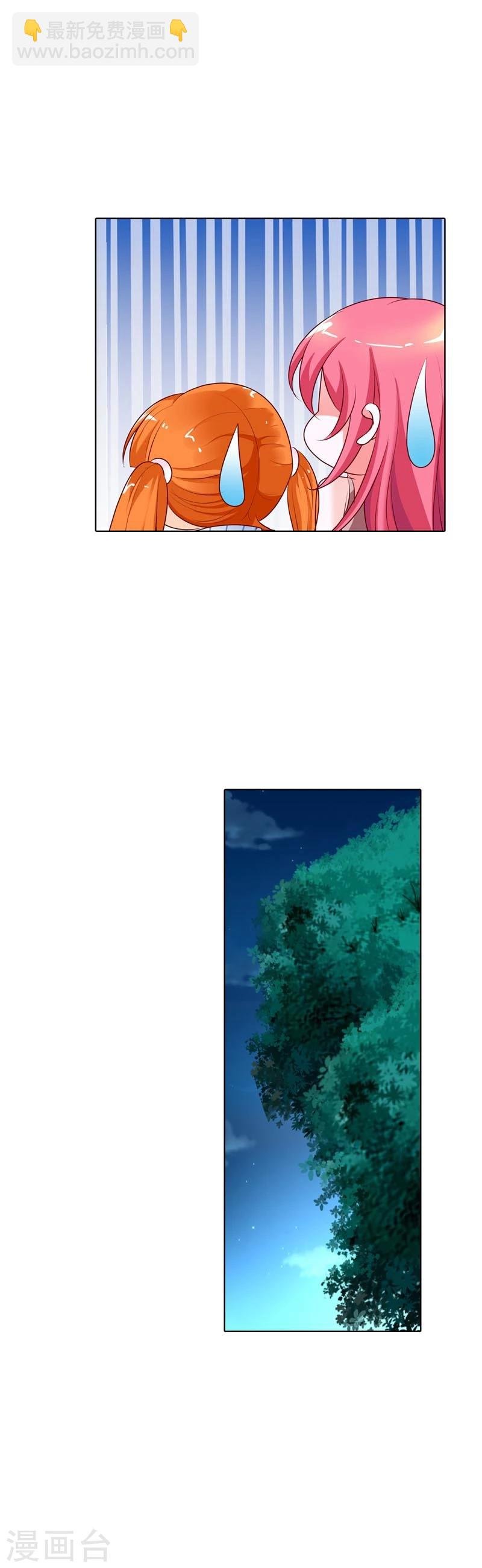第11话 你就像黑夜中的萤火虫
