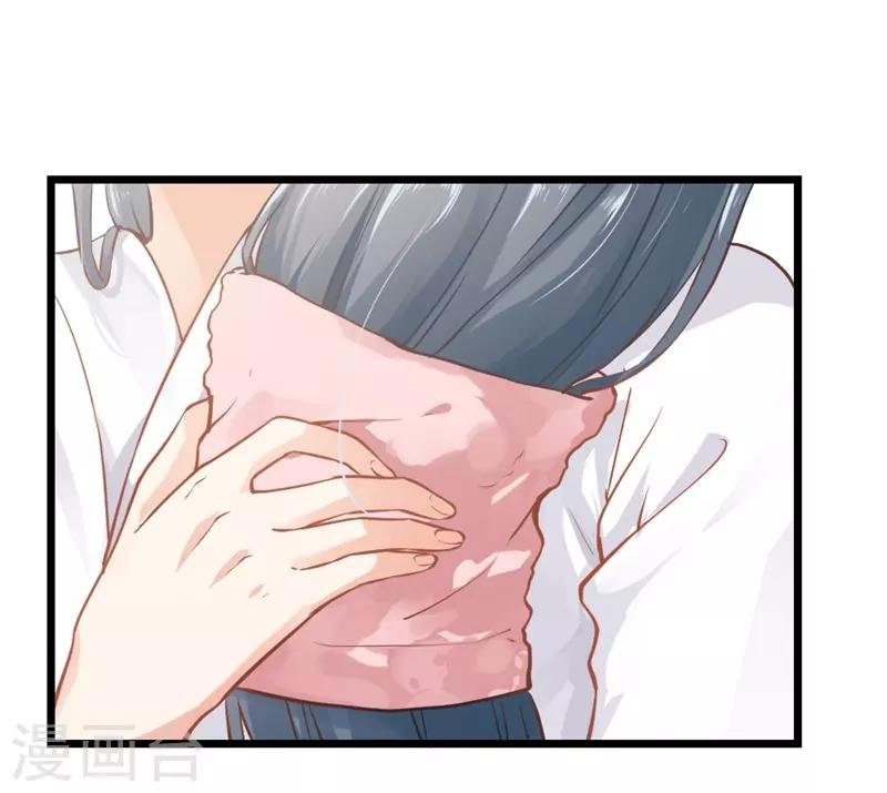 第二部第6话 男色呀，真是……