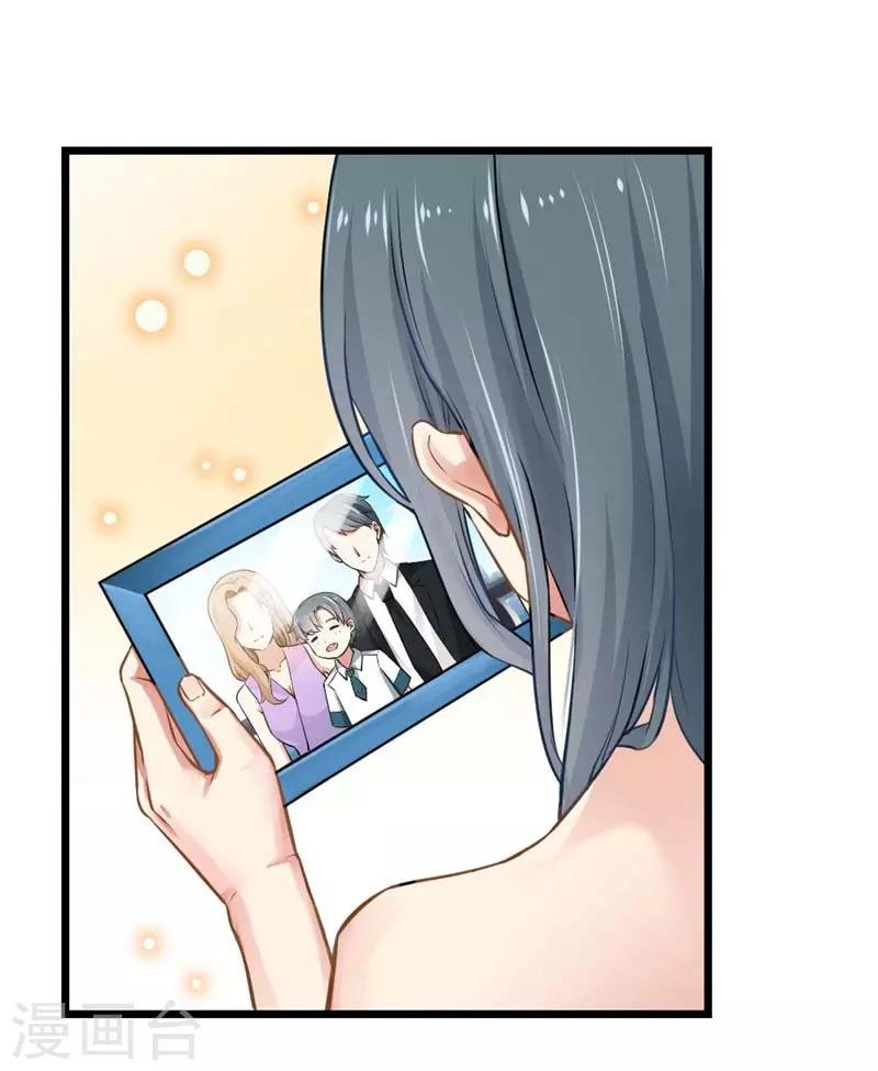 第二部第6话 男色呀，真是……