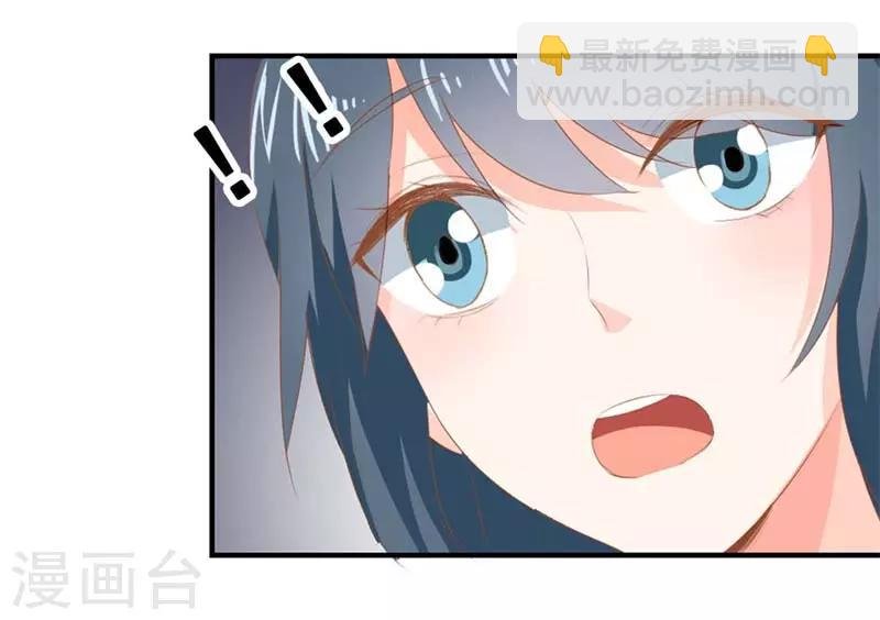 第二部第6话 男色呀，真是……