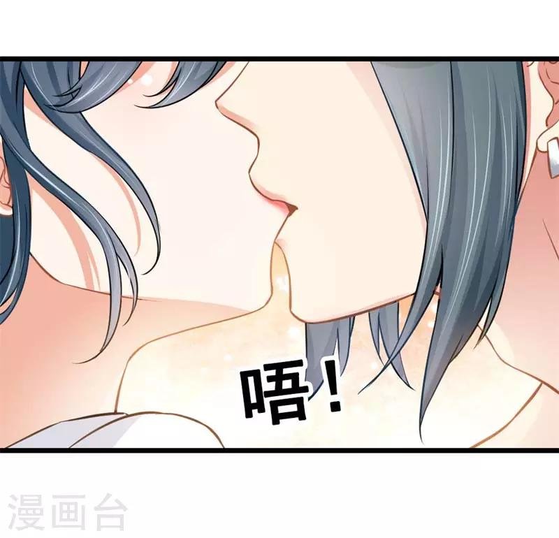 第二部第6话 男色呀，真是……