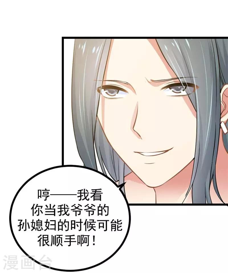 第二部第7话 你是怎样的一个人
