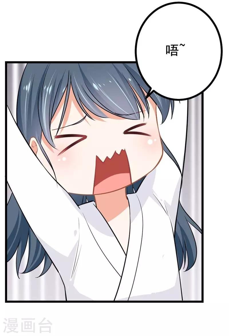 第二部第7话 你是怎样的一个人