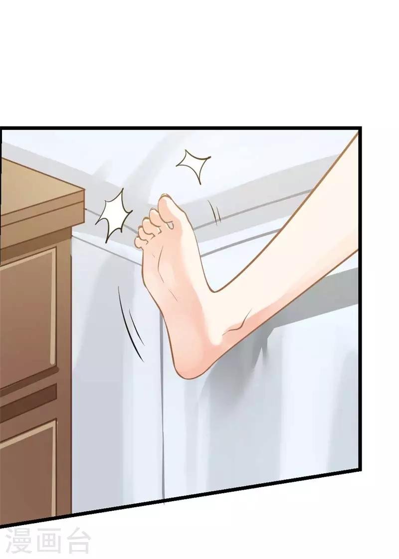 第二部第7话 你是怎样的一个人
