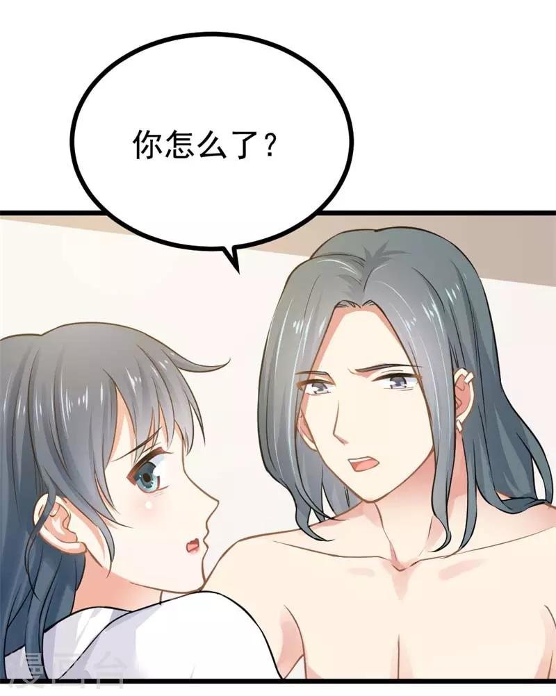第二部第7话 你是怎样的一个人