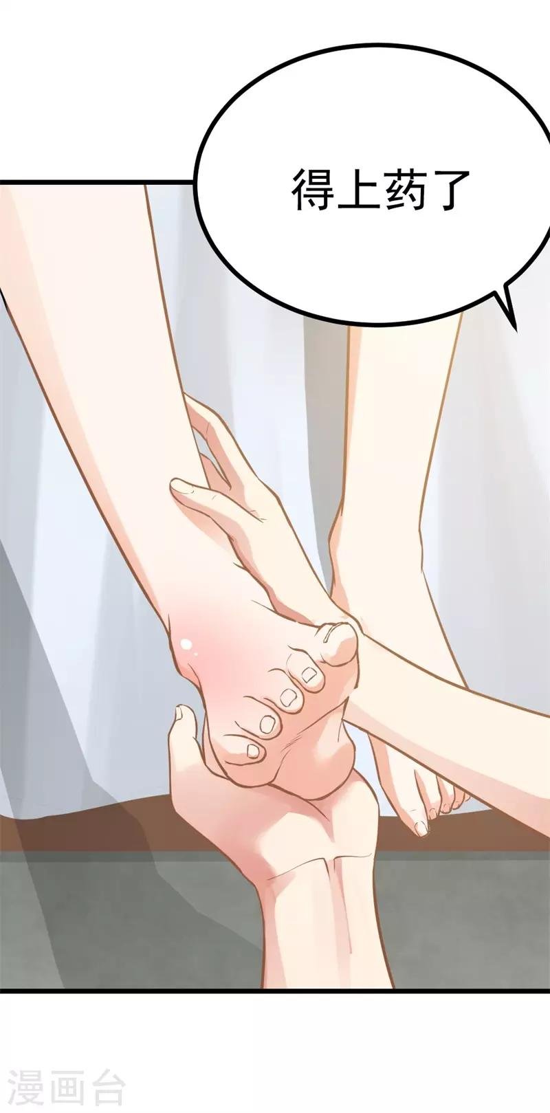 第二部第7话 你是怎样的一个人