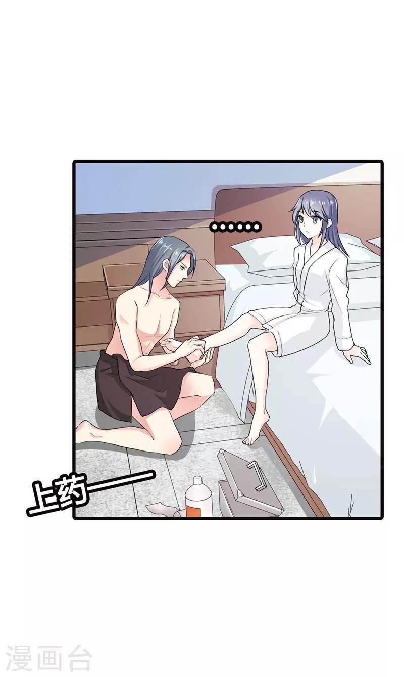 第二部第7话 你是怎样的一个人