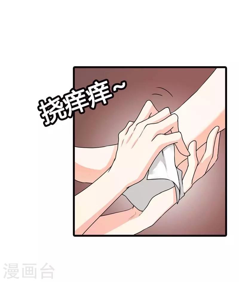 第二部第7话 你是怎样的一个人