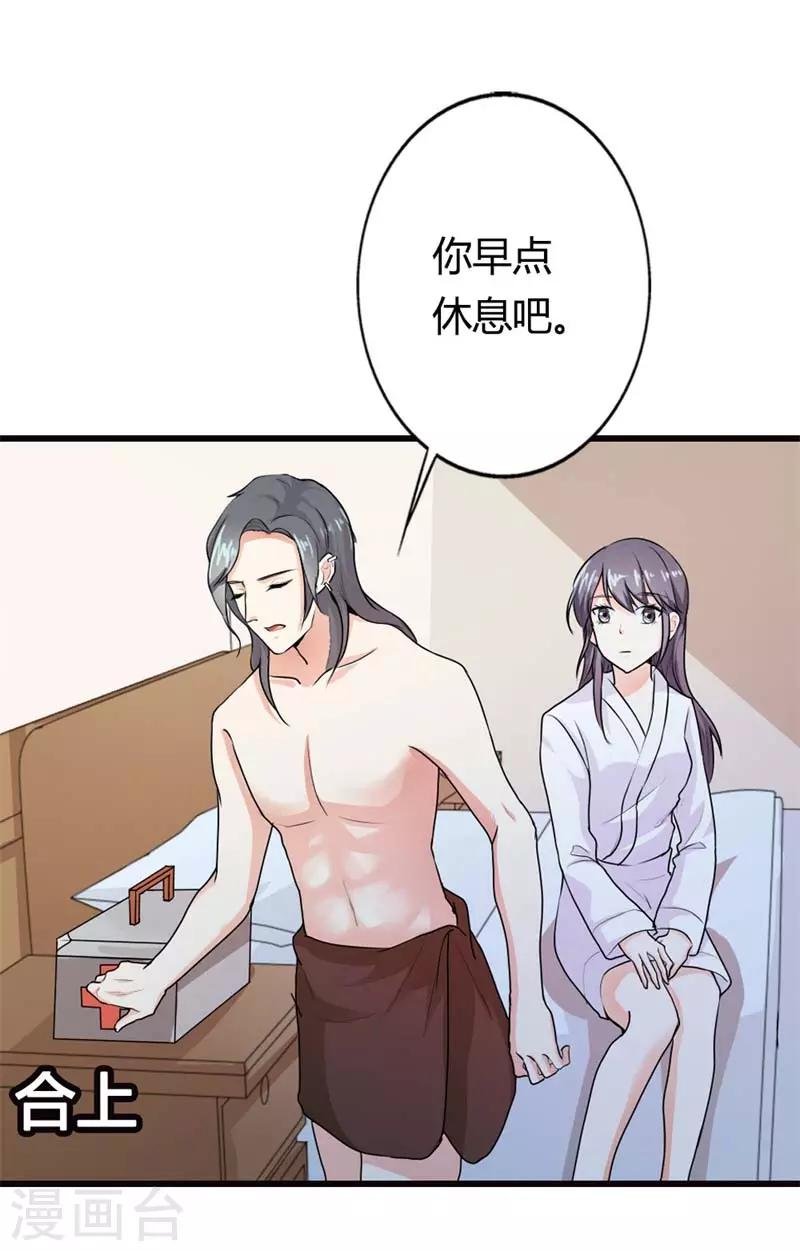 第二部第7话 你是怎样的一个人