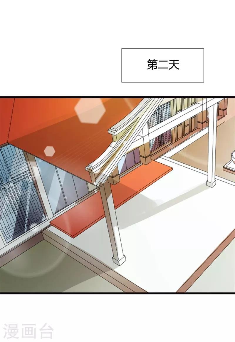 第二部第7话 你是怎样的一个人
