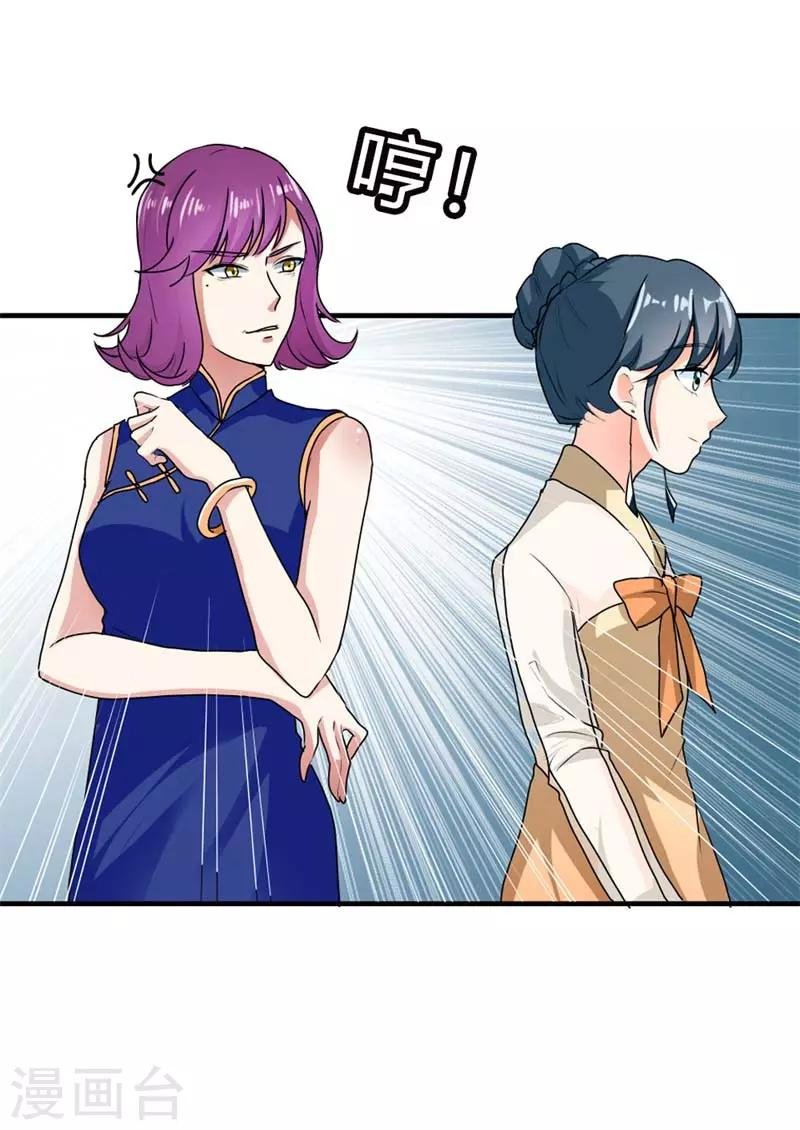 第二部第7话 你是怎样的一个人