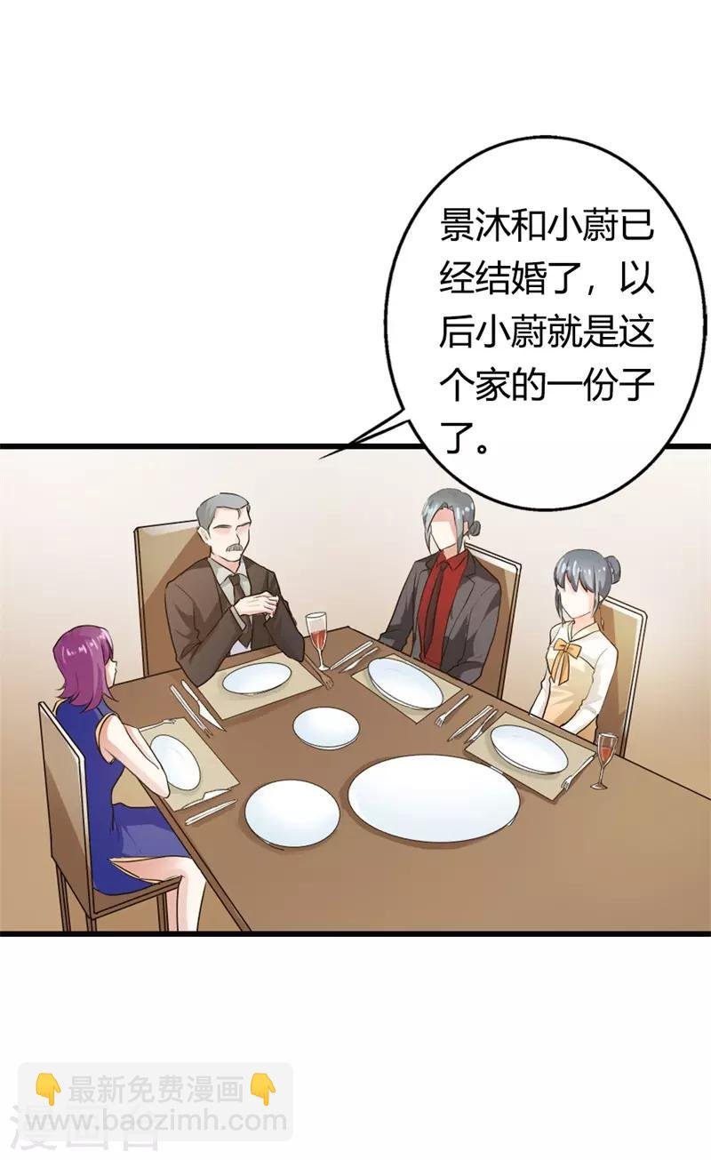 第二部第7话 你是怎样的一个人