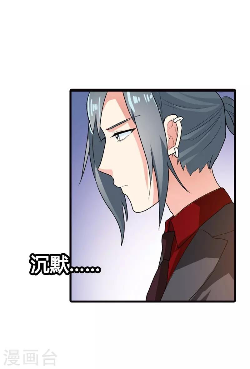 第二部第7话 你是怎样的一个人