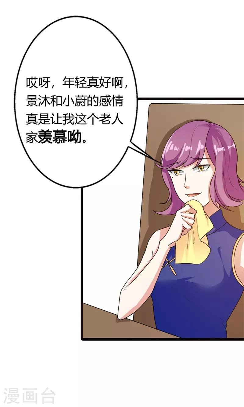 第二部第7话 你是怎样的一个人