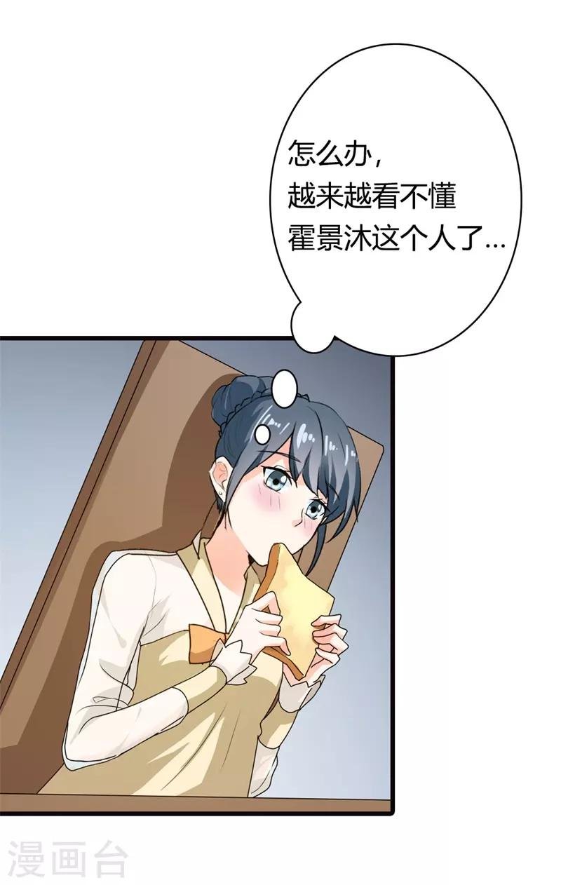 第二部第7话 你是怎样的一个人