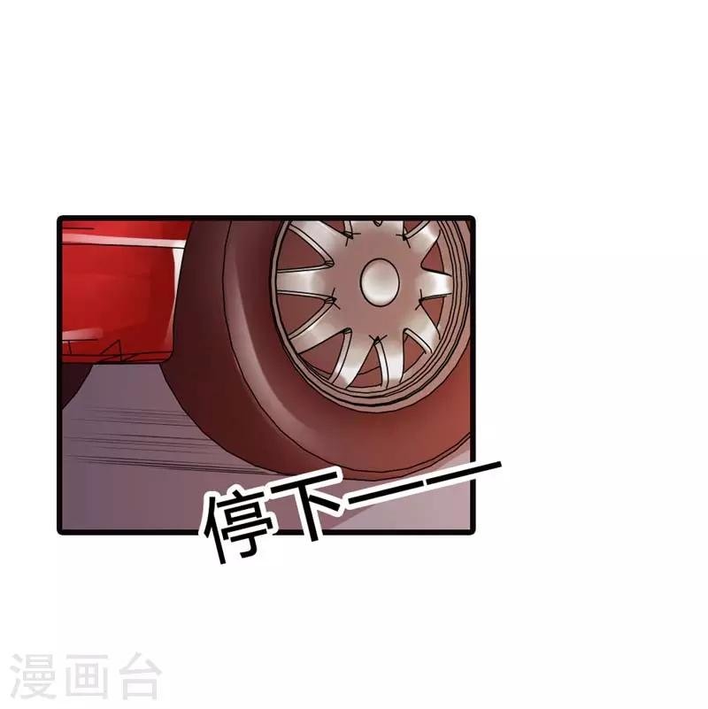 第二部第8话 如此精分的总裁大人