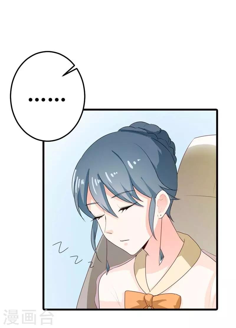 第二部第9话 你怎么这么有趣