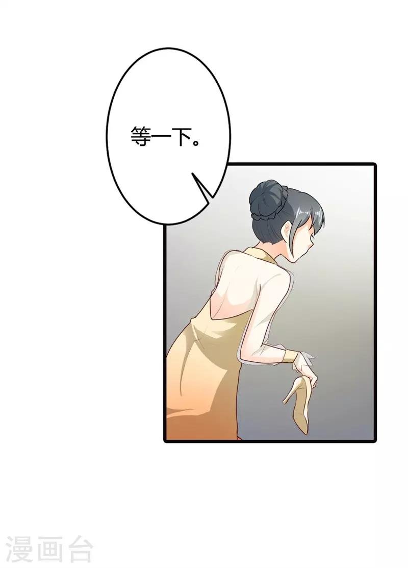 第二部第9话 你怎么这么有趣