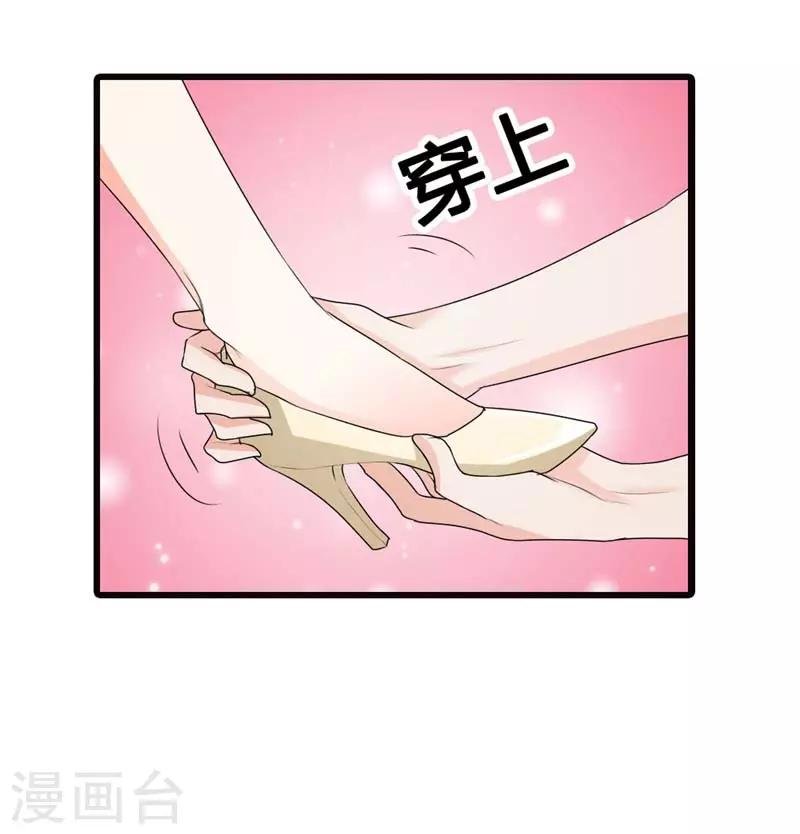 第二部第9话 你怎么这么有趣